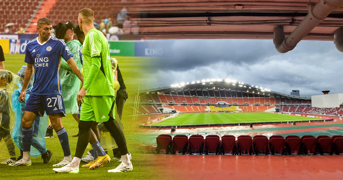 ยกเลิกการแข่ง